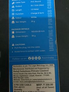 iPhone USB Cable - 1 Metre