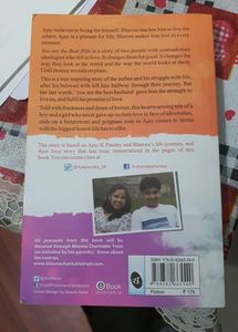 You Are The Best Wife - Ajay K Pandey