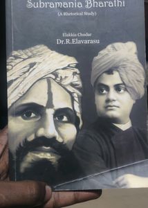 Swami Vivekananda And Subramania Bharati