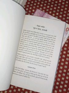Hindi Books Thriller Suspense Romance Novels