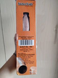 COPPER WATER BOTTLE