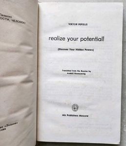 Realize your potential
