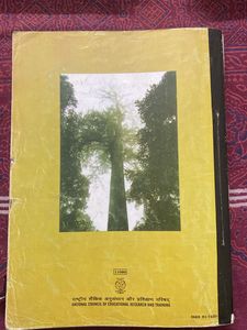 Ncert Biology Class 11