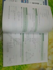 Cengage Vector &amp; 3d Geometry