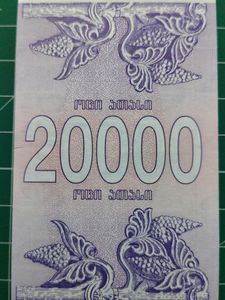 🔥Rare Georgia 20000 Kuponi UNC Note🔥