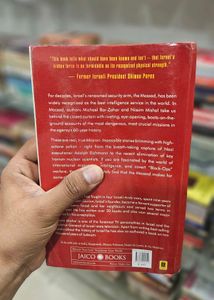 Mossad By Michael Bar-zahar Nissim Mishal