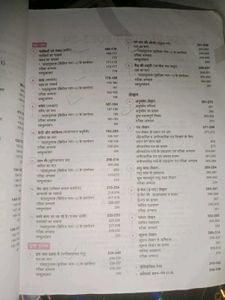 Arihant All In One Hindi Book Of Class 9