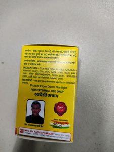 Achal pain Balm Pack Of 15