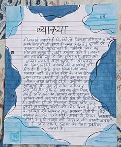 Handwritten Project Works ( Hindi/English)