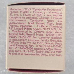 TENDER CARE Natural Multi-purpose Balm