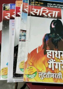 Sarita Hindi Magazines