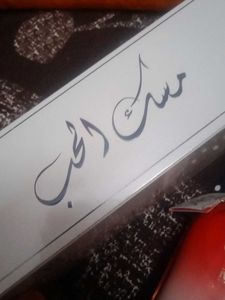 DUBAI LOVES MUSK PERFUME