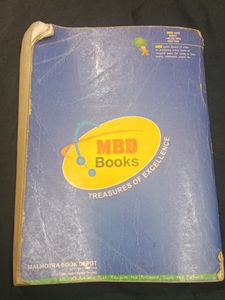 MBD ENGLISH GUIDE Language And Literature IX Class