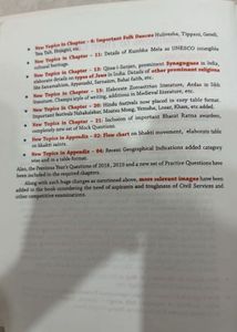 Indian Art and Culture by Nitin Singhania