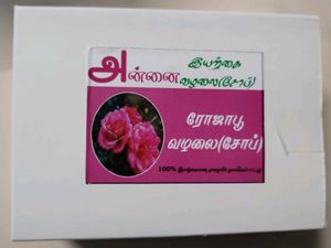 Hand Made Soaps