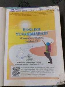 English Yuvakbharati Std XII Textbook