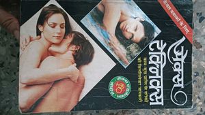 3 Books Combo For Better Sex Education