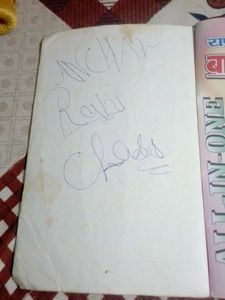 Rashtriya Bal Bharti - Class 7