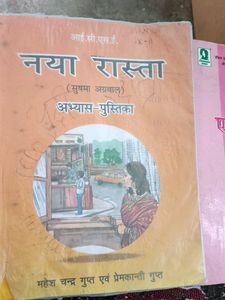 Hindi Combo Naya Rasta Ekanki Sanchay Class 10th