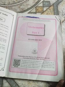 Mathematics Part-1 - Standard Ten Textbook