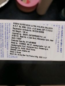 Missha Korean Hyaluronic Acid Serum