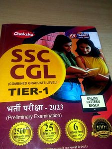 SSC CGL TIER -1 Hindi Medium 2023