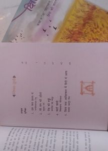 ₹30 Off On NCERT Class 9 Hindi Book