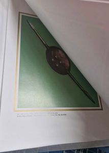 Indian Shields Book