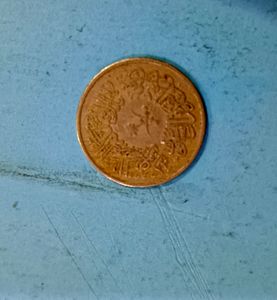 Arab Coin
