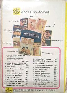 Apna Kad Kaise Badhaye?