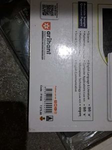 Cbse Class 10 Educart, Arihant S.S.T Sample Papers