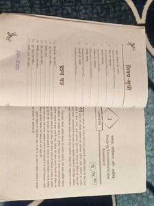 MEC -108 IGNOU HELPBOOK