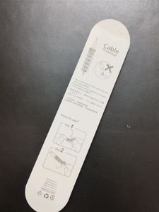 Unused Cable Protector - Brand New