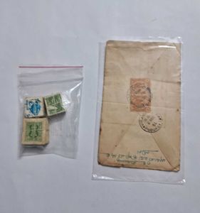 Vintage 1936 Postal Cover