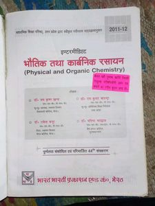 Intermediate Books