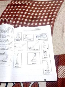 Class 9 Textbook