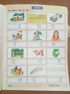 1+1 COMBO OFFER🔥 HINDI BOOKS FOR KIDS