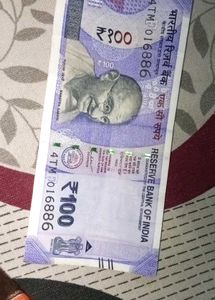 Unique Number Currency