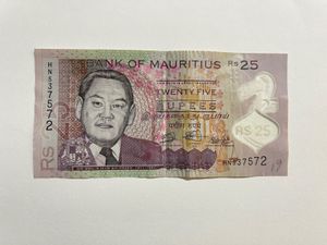 Mauritius 🇲🇺 Note