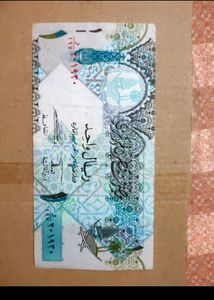 Qutar Note Unique