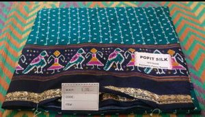 Poppet Silk