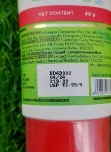 Mamaearth Oil Free Face Moisturiser