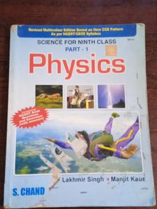 9th Class Physics HC Verma and S Chand Book
