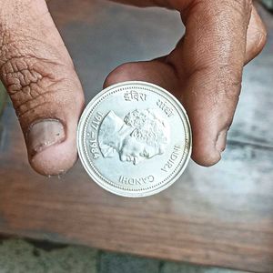 Indira Gandhi Commemorative Coin