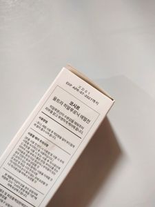 Coxir Ultra Hyaluronic Emulsion Moisturizer
