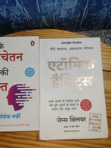 एटॉमिक हैबिट्स And आपके अवचेतन मन की सकती International Bestseller Author