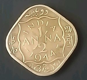 Vintage 1944 Indian 1/2 Anna Coin