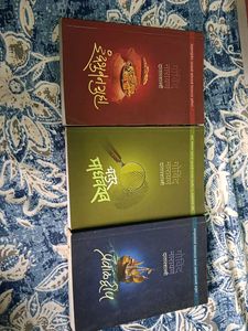 Govind Narayan Datatshastri Books