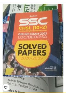 Set Of 6 Competitive Exam Books