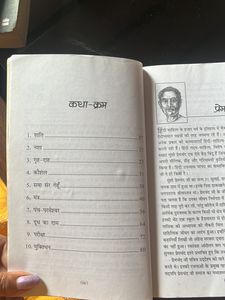 Premchand Book